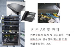 (유)신성시엔시 | 신성통신