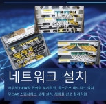 (유)신성시엔시 | 신성통신