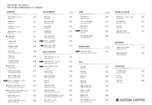 메가엠지씨커피송도랜드마크시티점 | 커스텀커피 송도랜드마크시티점