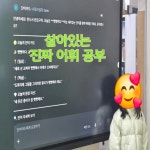 국어문해력독서배가속독국어교습소