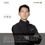 뉴티스테이션광교 | 티스테이션 올마이티 광교신도시점