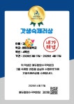 탑수학송강국어학원 | 에듀탑영어수학국어학원 수청점