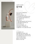 빈 필라테스