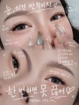민블링뷰티