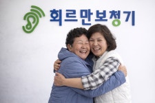 보청기매니저청주점 | 회르만보청기 본사 청주점
