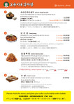 대한푸드오준이네감자탕신용산지점 | 오준이네감자탕 신용산점