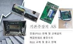 (유)신성시엔시 | 신성통신
