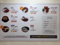 현정이네다육이 | 현정이네쫄면