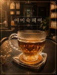 김미숙헤어디자인미용실 | 이미숙헤어