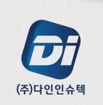 (유)다일지오텍 - 전주시 완산구 | 다인인슈텍