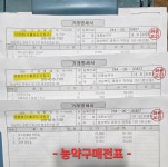 윤아행복농원 | 행복한농원