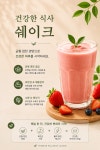 탐탐온열카페 | 따숨온열힐링카페