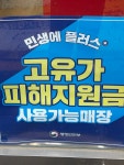 경기정관장홍삼안중전시판매점 | 정관장 안중점