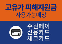 정관장홍삼영통대로점 | 정관장 망포역점