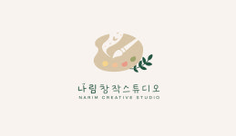 창작예감미술교습소 | 나림창작스튜디오미술교습소