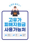 창원전자담배폭스댓 | 창원전자담배백화점