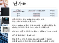 (유)신성시엔시 | 신성통신