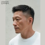 김민주헤어빕스 | 민주헤어