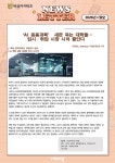 중동비상영어수학전문학원 본점