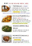 란짠타부리
