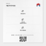 신효종합설비 | 국대종합설비