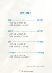Ri:름 헤어 | 쟈뎅부띠끄 헤어