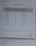 배쌤영어공부방 | 배쌤영어교습소