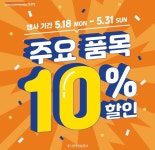 경기정관장홍삼안중전시판매점 | 정관장 안중점