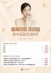 모던성형외과의원