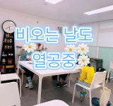 카이신중국어교습소