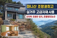 강태혁공인중개사사무소