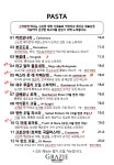 그라찌에보건의료관점 | 그라찌에