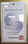 더블유알테니스클럽 | 김철테니스클럽