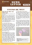 중동비상영어수학전문학원 본점