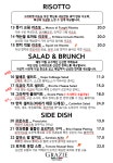 그라찌에가톨릭상지대학교점 | 그라찌에