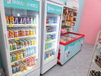 아이스앤스낵창고응봉점 | 아이스앤스낵창고 동탄센텀폴리스점