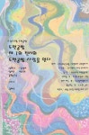 일라조경기술사사무소
