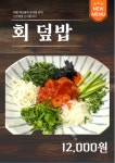 후기
