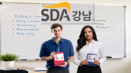 에스디에이남동탄삼육어학원 | SDA삼육어학원 강남점