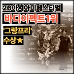 KBS아트비전미용학원 천안점