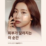 아티원 뷰티스튜디오