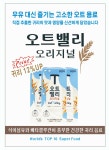 경성급수@양주랑단비네 | 양주랑 단비네 비건&카페 더샤이어