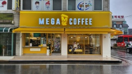 메가엠지씨커피 충주건국대점 | 메가MGC커피 충주목행삼거리점