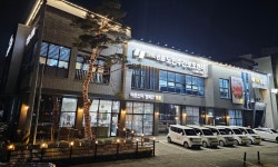 (주)함우리다인노인주간보호센터 | THE명품노인주간보호센터