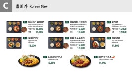 채운 국제선점 | 플레이팅 김해공항 국제선점
