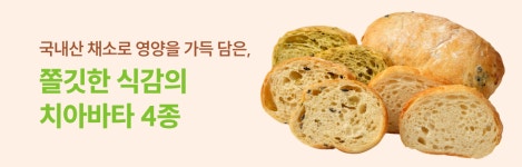 경성급수@양주랑단비네 | 양주랑 단비네 비건&카페 더샤이어