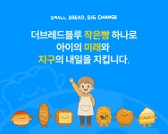 경성급수@양주랑단비네 | 양주랑 단비네 비건&카페 더샤이어