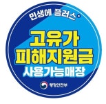 정관장관설점 | 장어클라쓰 동촌 본점