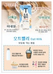 경성급수@양주랑단비네 | 양주랑 단비네 비건&카페 더샤이어