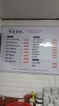 백년한우봉화점 | 백년한우